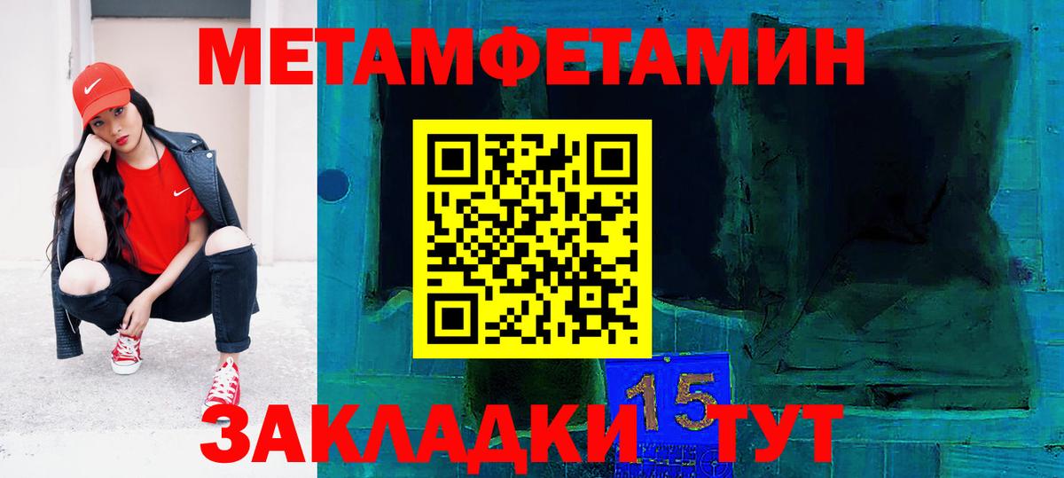 Амфетамин 97%  АМФ  Дубна    онион  Amphetamine  Вход с VPN 