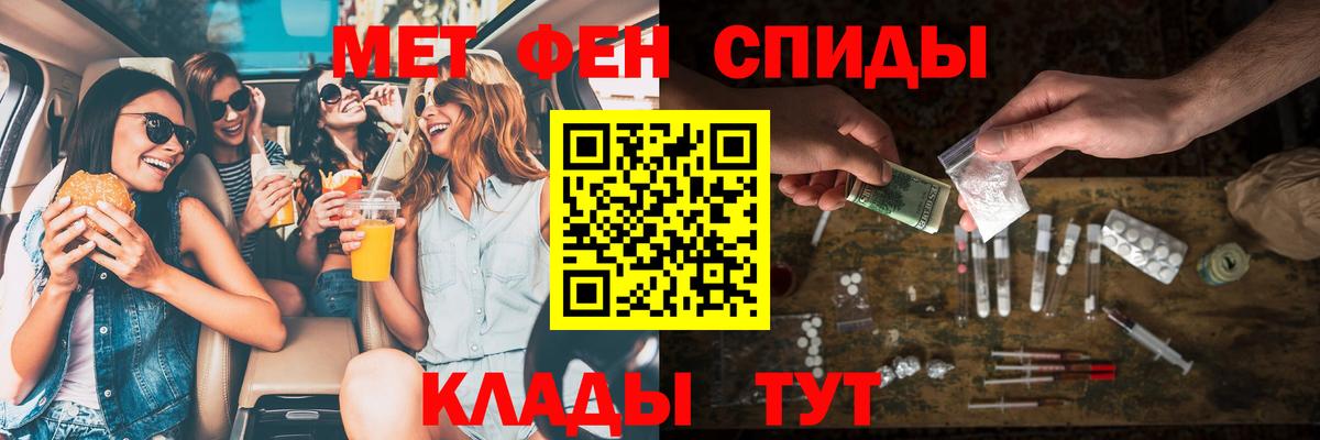 Amphetamine Premium Дубна