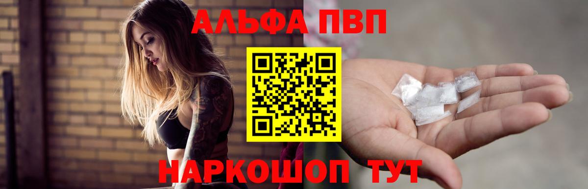 А ПВП СК Дубна