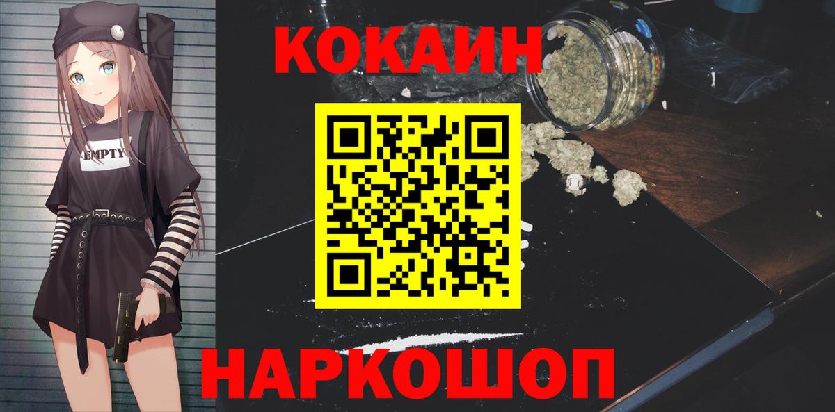 Кокаин Перу Дубна