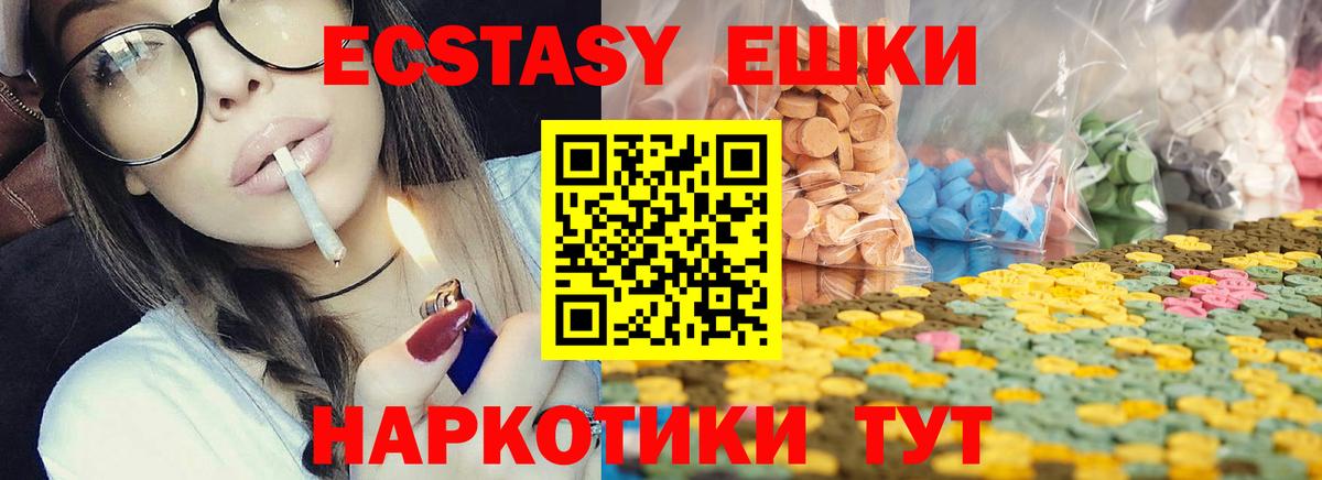 ЭКСТАЗИ mix  Вход с VPN  Экстази бентли  Дубна 