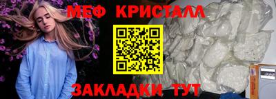 спиды Ангарск