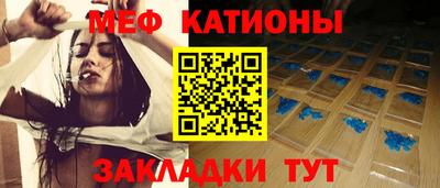 амфетамин Анжеро-Судженск