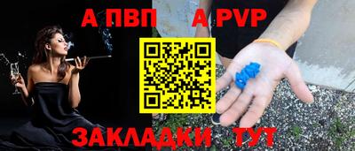 амфетамин Анжеро-Судженск