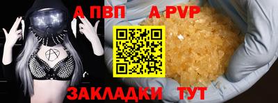 индика Анапа