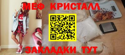 амфетамин Анжеро-Судженск