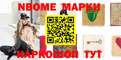 индика Анапа