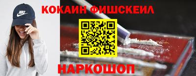 амфетамин Анжеро-Судженск