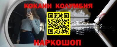 амфетамин Анжеро-Судженск