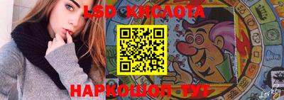 спиды Ангарск