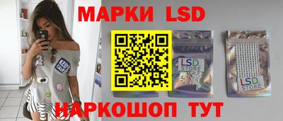 амфетамин Анжеро-Судженск