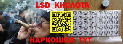 спиды Ангарск
