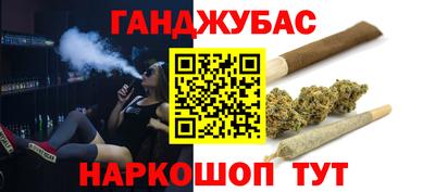 спиды Ангарск
