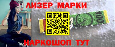 спиды Ангарск