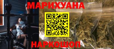спиды Ангарск