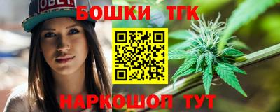 амфетамин Анжеро-Судженск