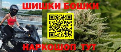 амфетамин Анжеро-Судженск