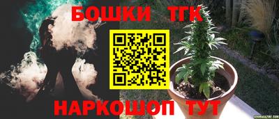 спиды Ангарск