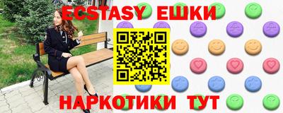 индика Анапа