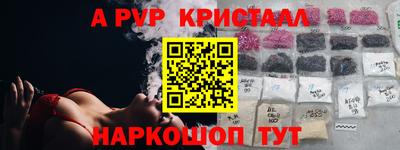 индика Анапа