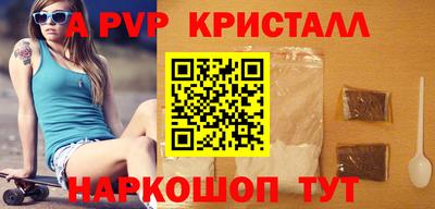амфетамин Анжеро-Судженск