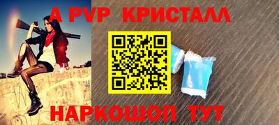 амфетамин Анжеро-Судженск