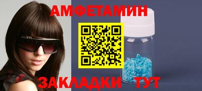 спиды Ангарск