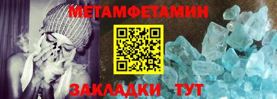амфетамин Анжеро-Судженск