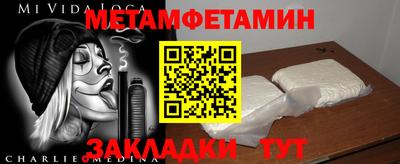 спиды Ангарск