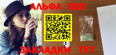 спиды Ангарск