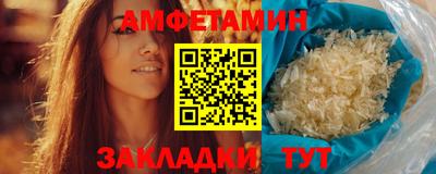 спиды Ангарск