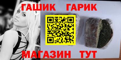 индика Анапа