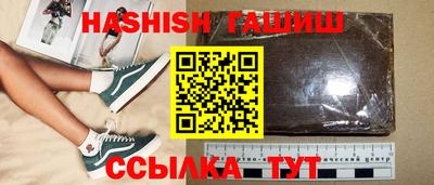 индика Анапа