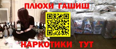 амфетамин Анжеро-Судженск