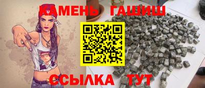 амфетамин Анжеро-Судженск