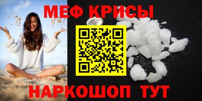 амфетамин Анжеро-Судженск