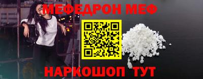 амфетамин Анжеро-Судженск