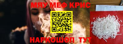 спиды Ангарск