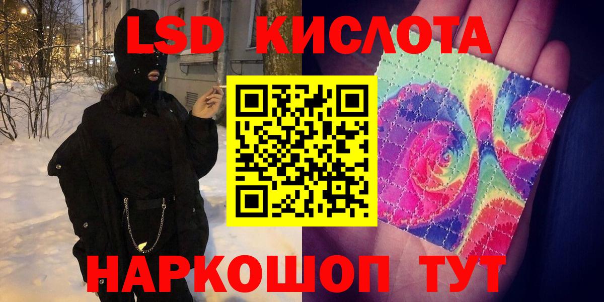Наркотические марки 1500мкг  Вход с VPN  Дубна  как найти закладки  Наркотические марки 1500мкг 