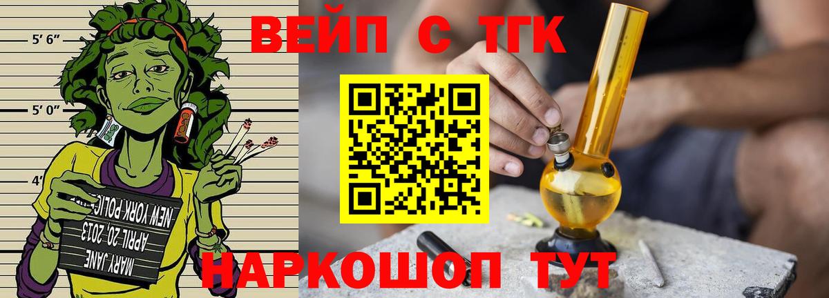 Дубна  ТГК Wax  Вход с VPN 