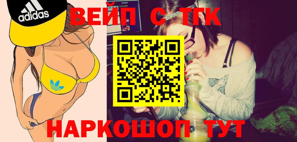 ТГК концентрат Дубна