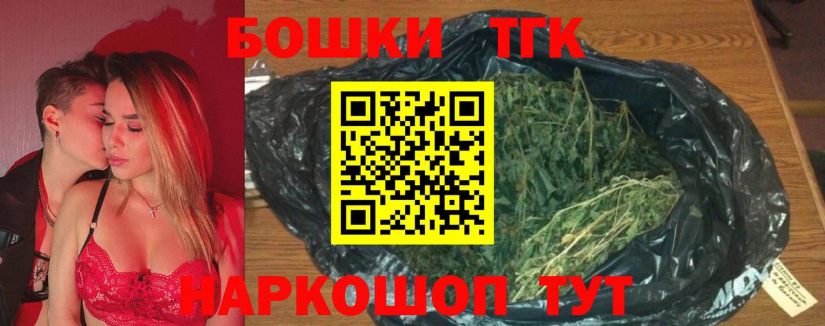 Каннабис планчик  Вход с VPN  Дубна  Марихуана SATIVA & INDICA  Шишки марихуана сатива 