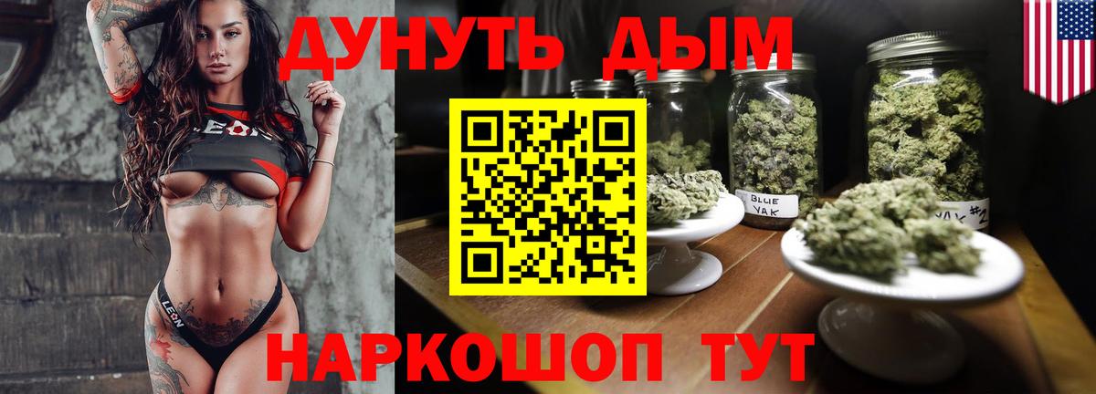 Бошки марихуана гибрид Дубна